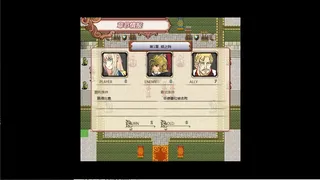 Скриншот 2 к игре 降神战役 -A Story of the usurpers-