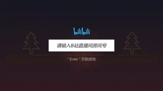 Скриншот 2 к игре 双子树 TwinTrees