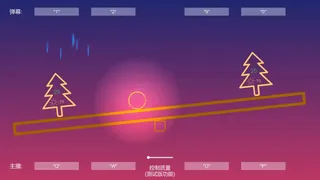 Скриншот 4 к игре 双子树 TwinTrees