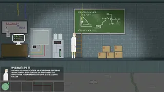 Скриншот 1 к игре Entelechy