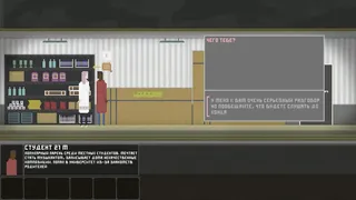 Скриншот 3 к игре Entelechy