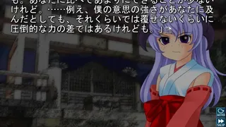 Скриншот 5 к игре Higurashi When They Cry Hou - Ch.8 Matsuribayashi