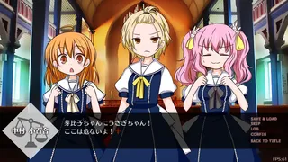 Скриншот 4 к игре LilyDeux 警告の黒き百合