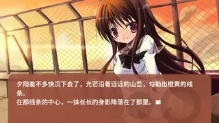 Скриншот 8 к игре NOeSIS01_诉说谎言记忆物语