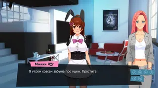 Скриншот 2 к игре My Ex is a Ghost