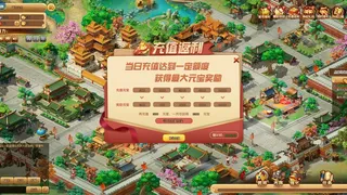 Скриншот 2 к игре 三国梦之队
