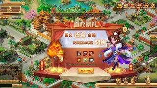 Скриншот 3 к игре 三国梦之队