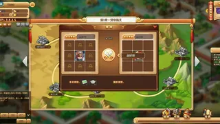 Скриншот 4 к игре 三国梦之队