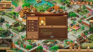 Скриншот 5 к игре 三国梦之队