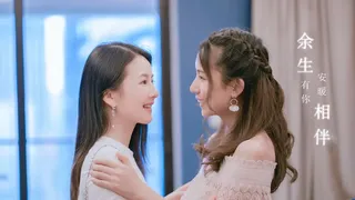 Скриншот 8 к игре 听见我的心 Listen to My Heart