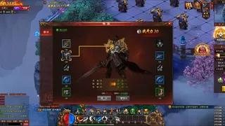 Скриншот 2 к игре 无上道