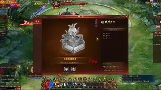 Скриншот 4 к игре 无上道