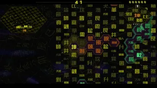 Скриншот 2 к игре Archaid