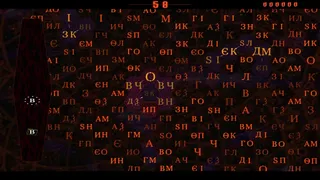 Скриншот 6 к игре Archaid