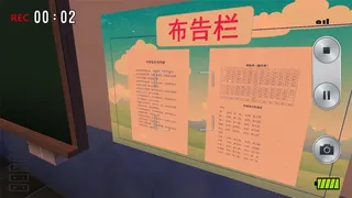 Скриншот 7 к игре 离校日 The School Leaving Day