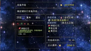 Скриншот 6 к игре 逝去的回忆3外传
