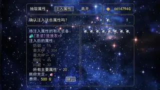 Скриншот 7 к игре 逝去的回忆3外传