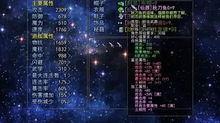 Скриншот 8 к игре 逝去的回忆3外传