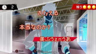 Скриншот 8 к игре イヌワシ ～うらぶれ探偵とお嬢様刑事の池袋事件ファイル～