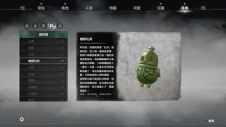 Скриншот 4 к игре Xuan-Yuan Sword VII