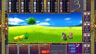 Скриншот 3 к игре 愛神餐館MAX