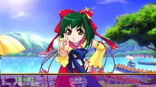 Скриншот 4 к игре 愛神餐館MAX