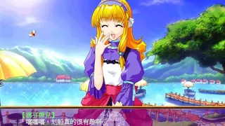 Скриншот 6 к игре 愛神餐館MAX