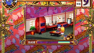 Скриншот 7 к игре 愛神餐館MAX