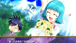 Скриншот 8 к игре 愛神餐館MAX