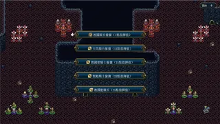 Скриншот 3 к игре 法利恩戰記（Furion Chronicles）