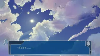 Скриншот 1 к игре 前進吧！高捷少女Initiating Station PLUS