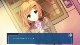 Скриншот 2 к игре 前進吧！高捷少女Initiating Station PLUS