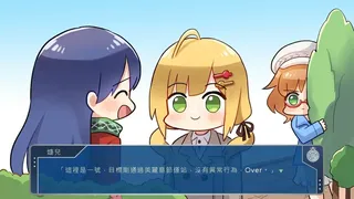 Скриншот 4 к игре 前進吧！高捷少女Initiating Station PLUS