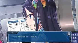 Скриншот 6 к игре 前進吧！高捷少女Initiating Station PLUS