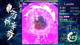 Скриншот 2 к игре 东方祈华梦～Elegant Impermanence of Sakura