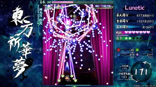 Скриншот 3 к игре 东方祈华梦～Elegant Impermanence of Sakura