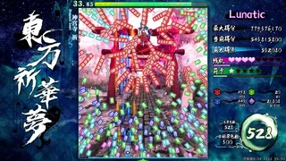Скриншот 5 к игре 东方祈华梦～Elegant Impermanence of Sakura