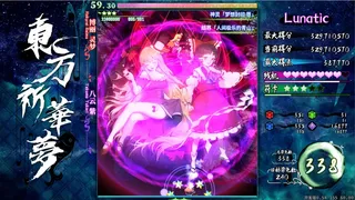 Скриншот 7 к игре 东方祈华梦～Elegant Impermanence of Sakura