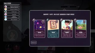 Скриншот 3 к игре Neurodeck : Psychological Deckbuilder
