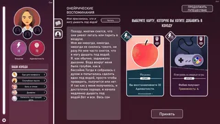 Скриншот 4 к игре Neurodeck : Psychological Deckbuilder