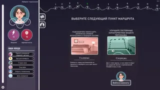 Скриншот 5 к игре Neurodeck : Psychological Deckbuilder