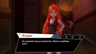 Скриншот 1 к игре Locked