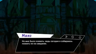 Скриншот 5 к игре Locked