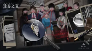 Скриншот 1 к игре 迷雾之夏-The Vigilant Villa