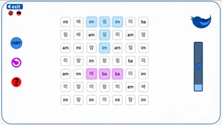 Скриншот 1 к игре Let's Learn Korean! Hangul