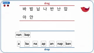 Скриншот 3 к игре Let's Learn Korean! Hangul