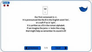 Скриншот 6 к игре Let's Learn Korean! Hangul