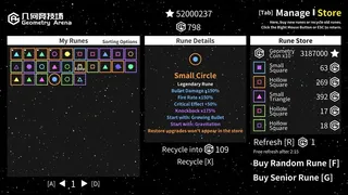 Скриншот 5 к игре Geometry Arena
