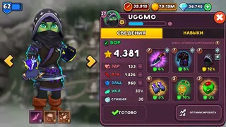 Скриншот 6 к игре Shop Titans
