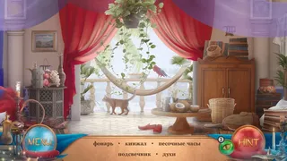 Скриншот 1 к игре Aladdin - Hidden Objects Game
